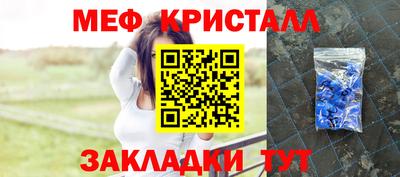 мдма Белореченск