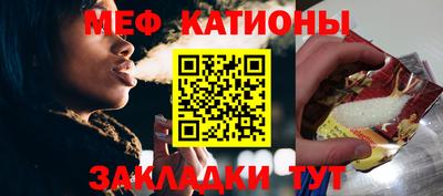 мефедрон мука Ачхой-Мартан