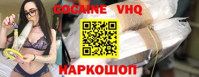 дурь Белорецк
