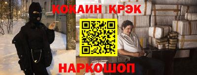мефедрон мука Ачхой-Мартан