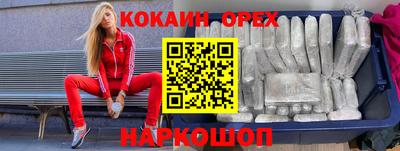 мефедрон мука Ачхой-Мартан