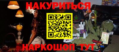мефедрон мука Ачхой-Мартан
