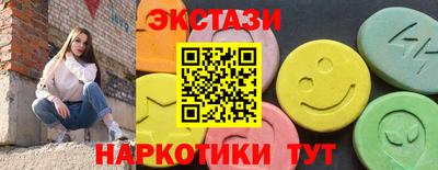 мефедрон мука Ачхой-Мартан