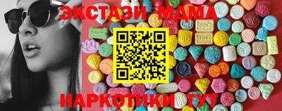 мефедрон мука Ачхой-Мартан