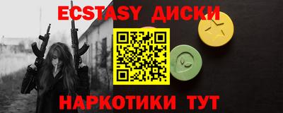 мефедрон мука Ачхой-Мартан