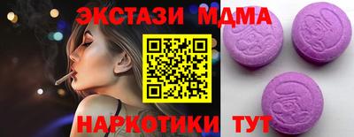 МДПВ Аша