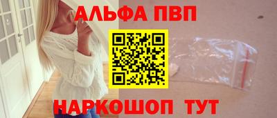 мефедрон мука Ачхой-Мартан