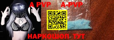 мефедрон мука Ачхой-Мартан