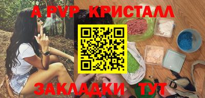 мефедрон мука Ачхой-Мартан