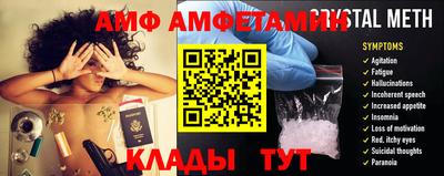 МДПВ Аша