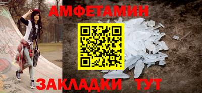 мефедрон мука Ачхой-Мартан