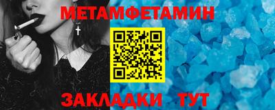 МДПВ Аша