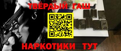 мефедрон мука Ачхой-Мартан