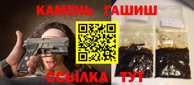 мефедрон мука Ачхой-Мартан