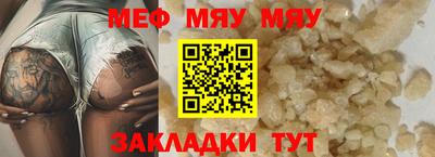 МДПВ Аша
