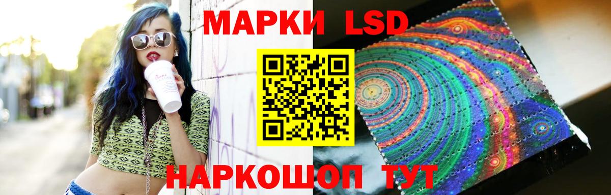 Лсд 25 экстази кислота Богородск