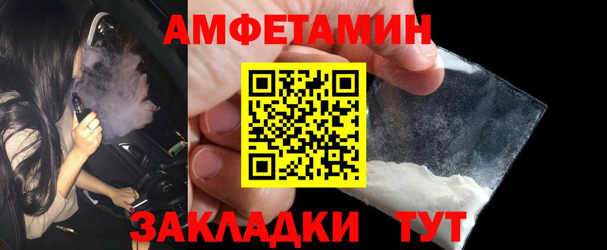 Богородск  Первитин Декстрометамфетамин 99.9%  Вход с VPN 